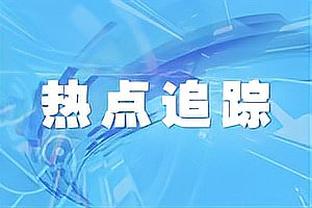 Ổn định đầu ra! Lông mày rậm gần 4 chiến trường, trung bình 30,8 điểm, 10 bảng 4,3, 2,5 mũ, tỉ lệ ném trúng 55%.